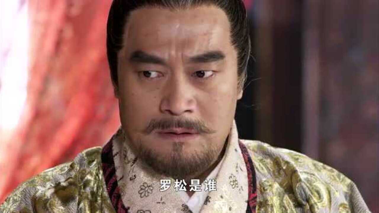 隋唐演义罗艺原来早就有一个儿子罗夫人醋性大发