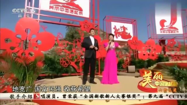 胡小娥和司红军深情演唱《我们的美好时代》,让人热血沸腾!