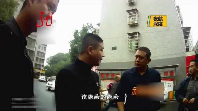 美丽的陷阱2:东北与南方警察配合,过程状况不断,能否顺利抓到?