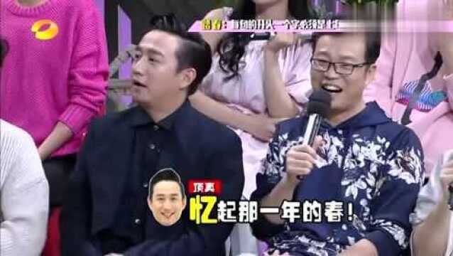 众星诗词创作大赛,何炅黄磊真是厉害,每一句都是点睛之笔