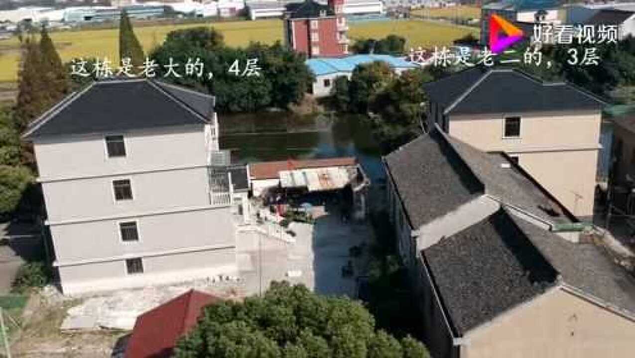 农村两兄弟回乡自建别墅，老大的4层，老二的3层_高清1080P在线观看平台_腾讯视频