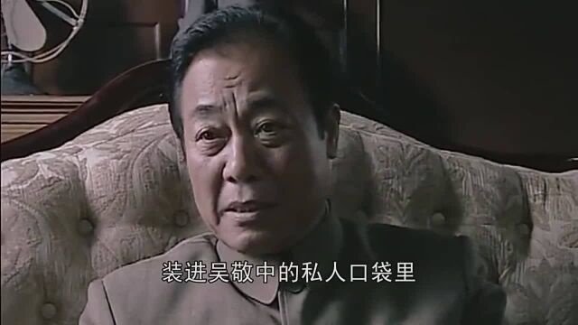 穆连成为何敢于光明正大溜走,只因他提前知道了这两件事!