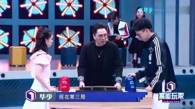 王有晴不断防守,错失进攻机会,郎佳子彧率先获胜