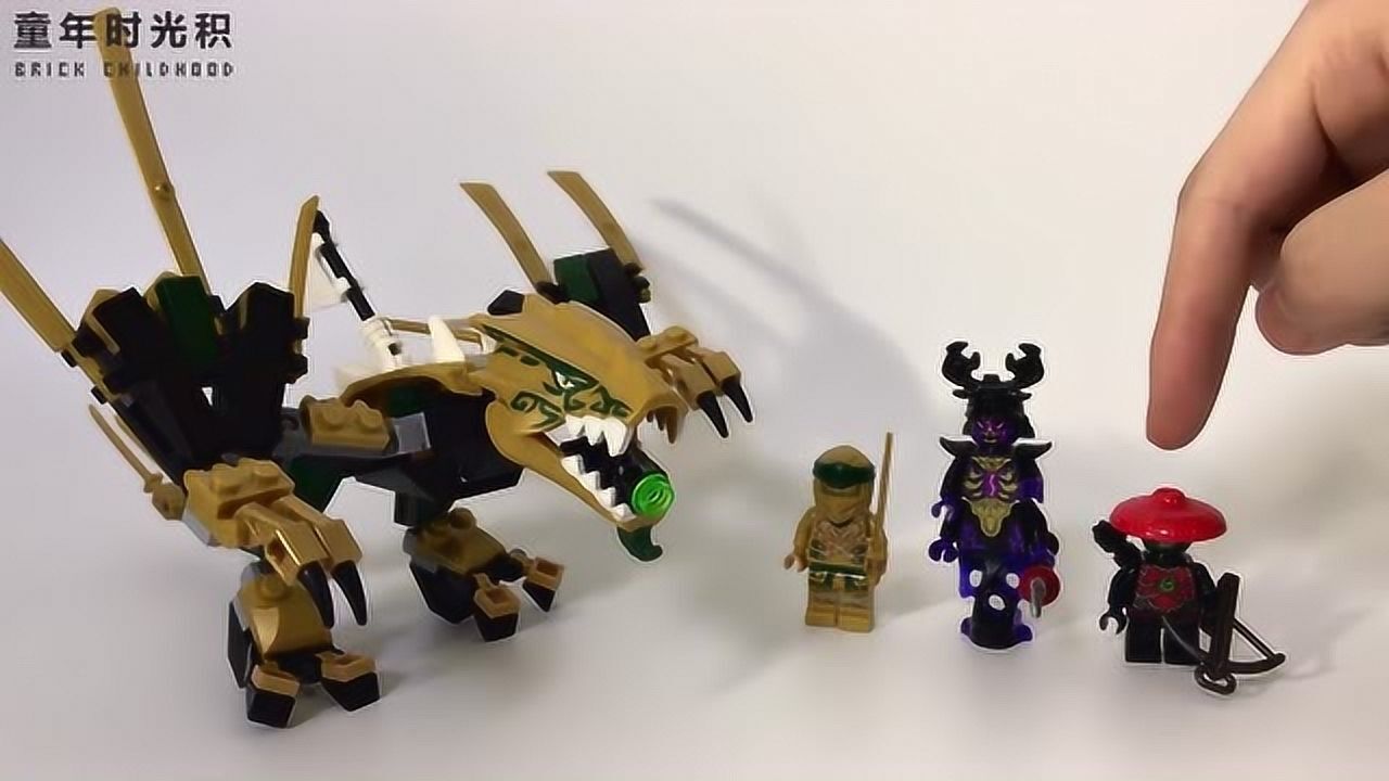 (测评)乐高 lego 70666 幻影忍者 黄金飞龙 积木玩具