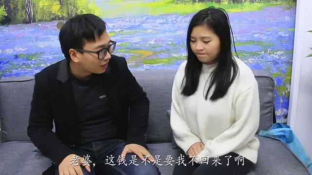 小伙把借据弄丢了,老婆想出一招,没有借据照样把钱要回来了