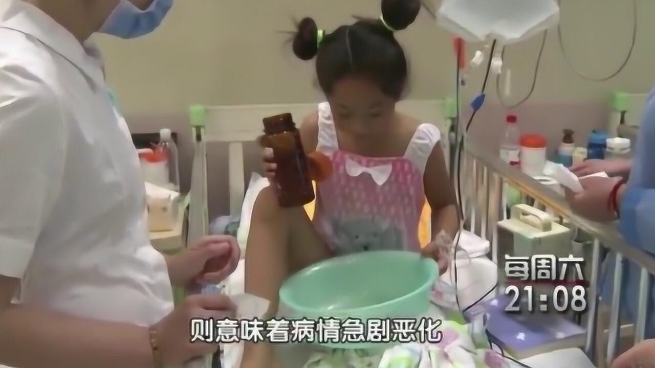 2个孩子的白血病得到了控制，不料小女孩突然吐出了血！_高清
