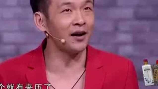 幽默风趣的自我介绍