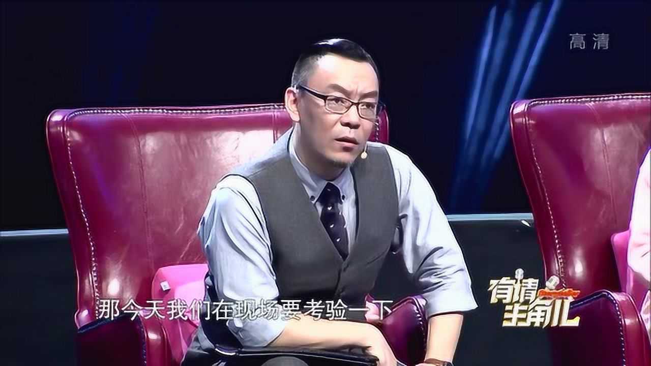 长不大的孟繁淼,现场搞笑主持奇葩婚礼,笑爆全场!