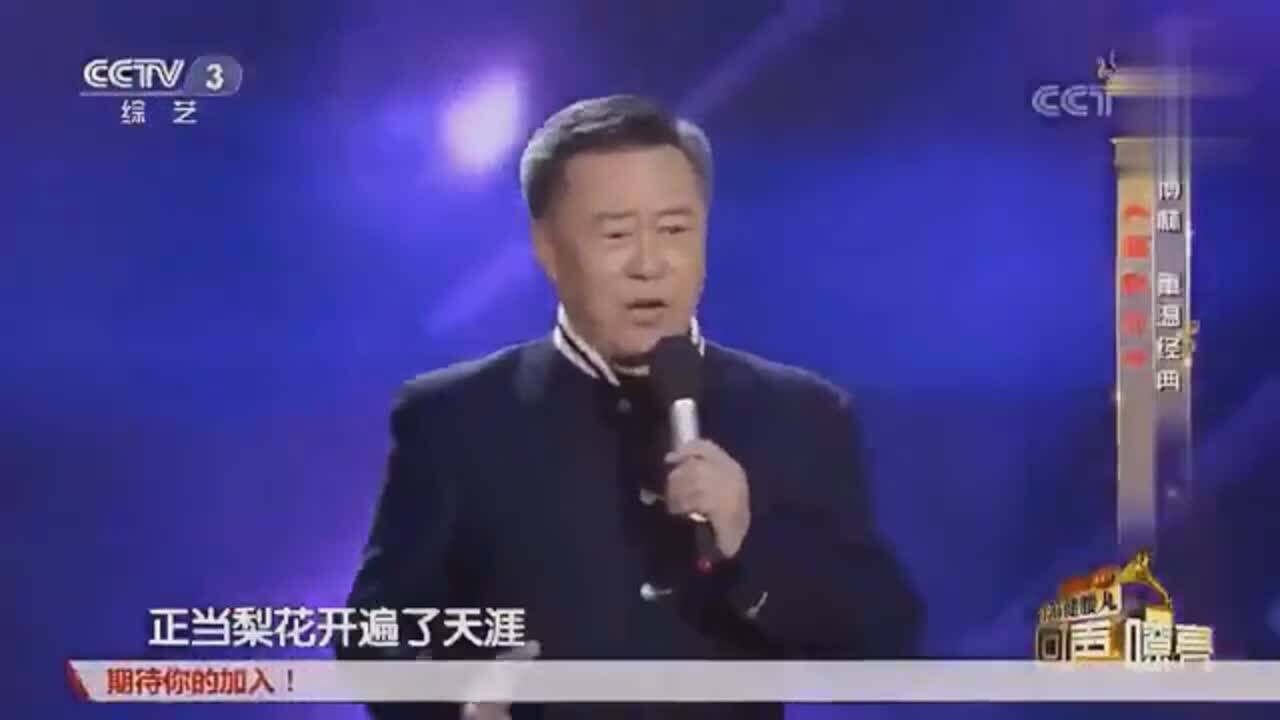 相声演员博林演唱经典歌《喀秋莎》,高亢嗓音惊艳全场_高清1080P在线观看平台_腾讯视频