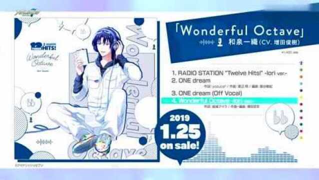 idolish7 音乐情报 由偶像成员担任主持人的『RADIO