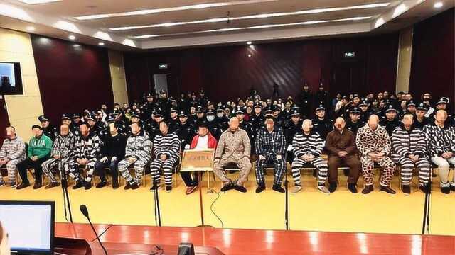 死刑!江西特大涉黑案宣判 两主犯被判死刑