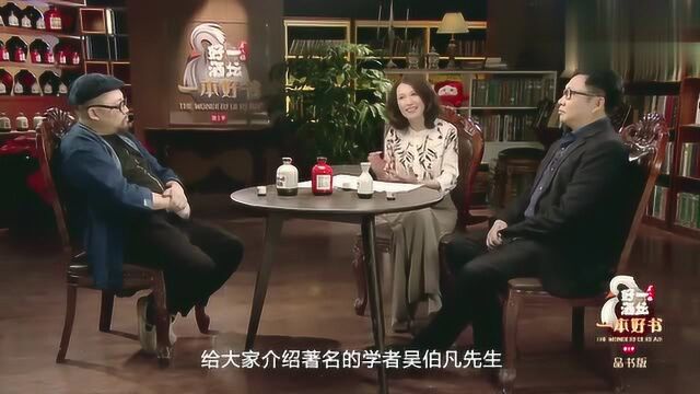 一本好书:《尘埃落定》看透人性,堪称中国版的《百年孤独》