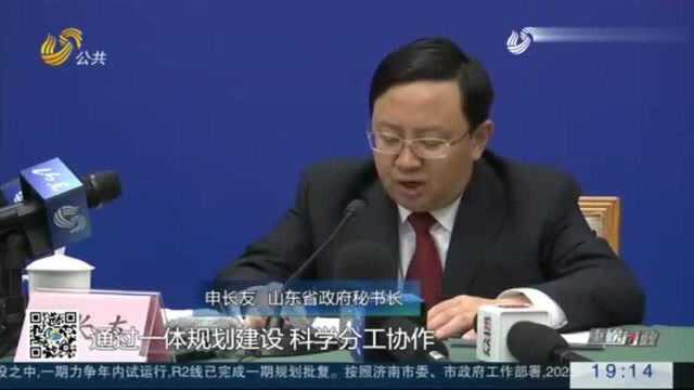 国务院正式批复:山东省调整济南市莱芜市行政区划!