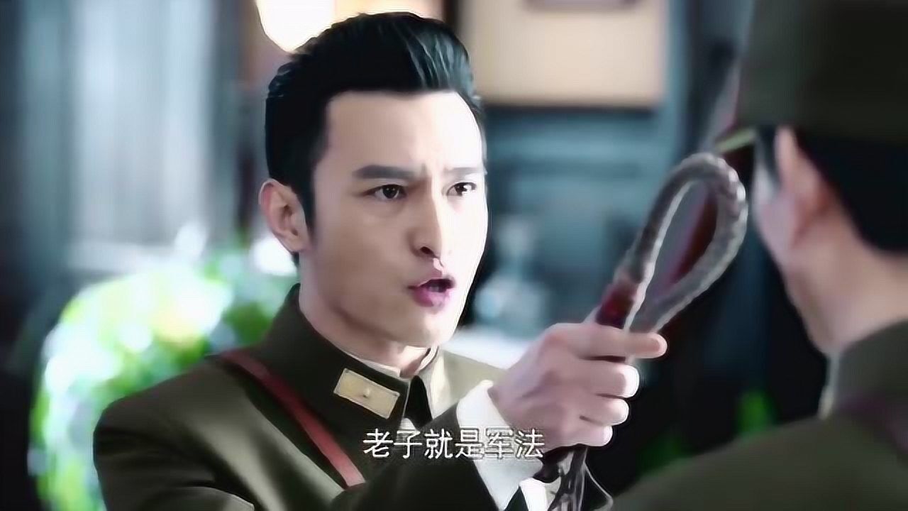 天了噜，军门打副官屁股了！这就叫惩罚？哈哈_高清