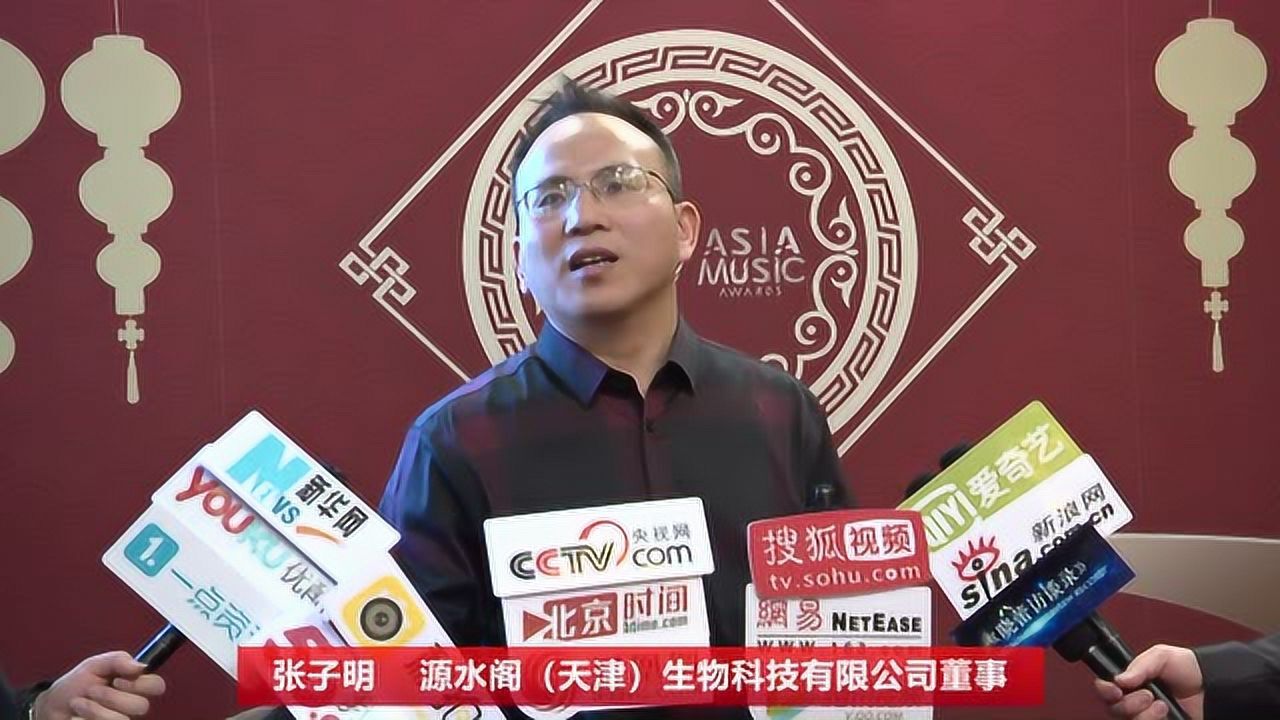 2019全球华语春晚暨可持续发展女性论坛企业家张子明专访