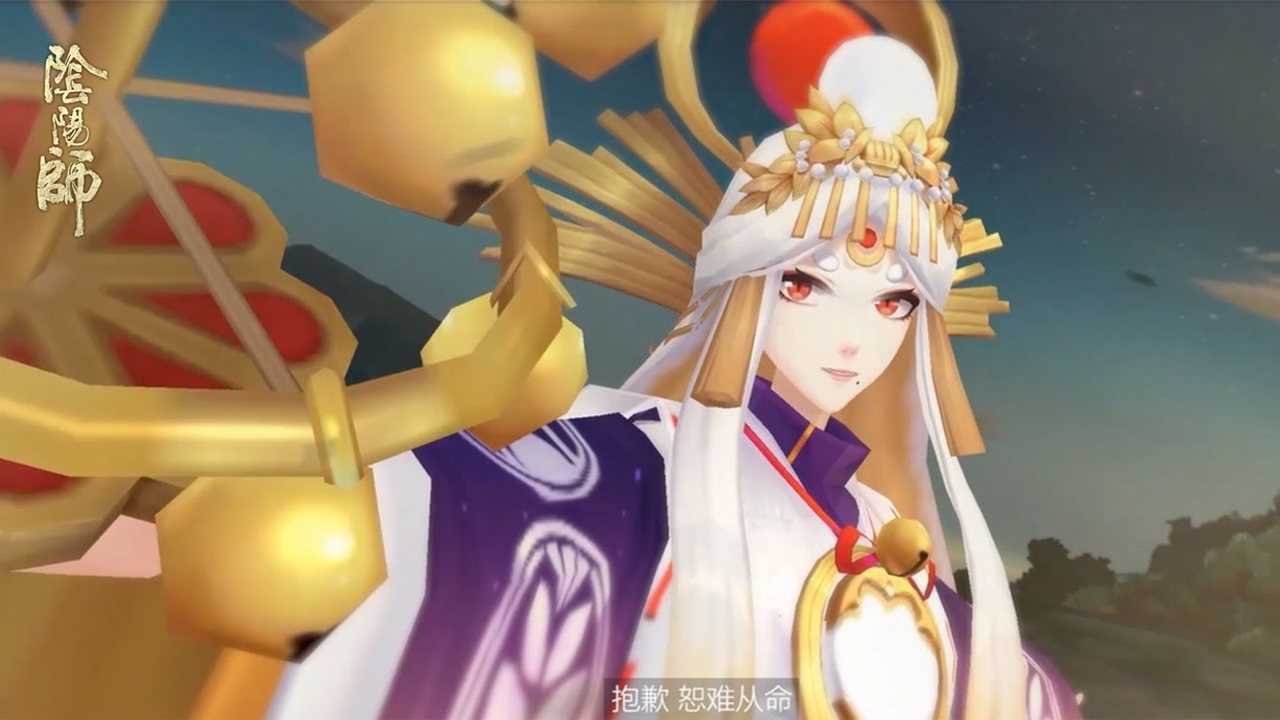 阴阳师sp阶式神稻荷神御馔津式神鉴赏