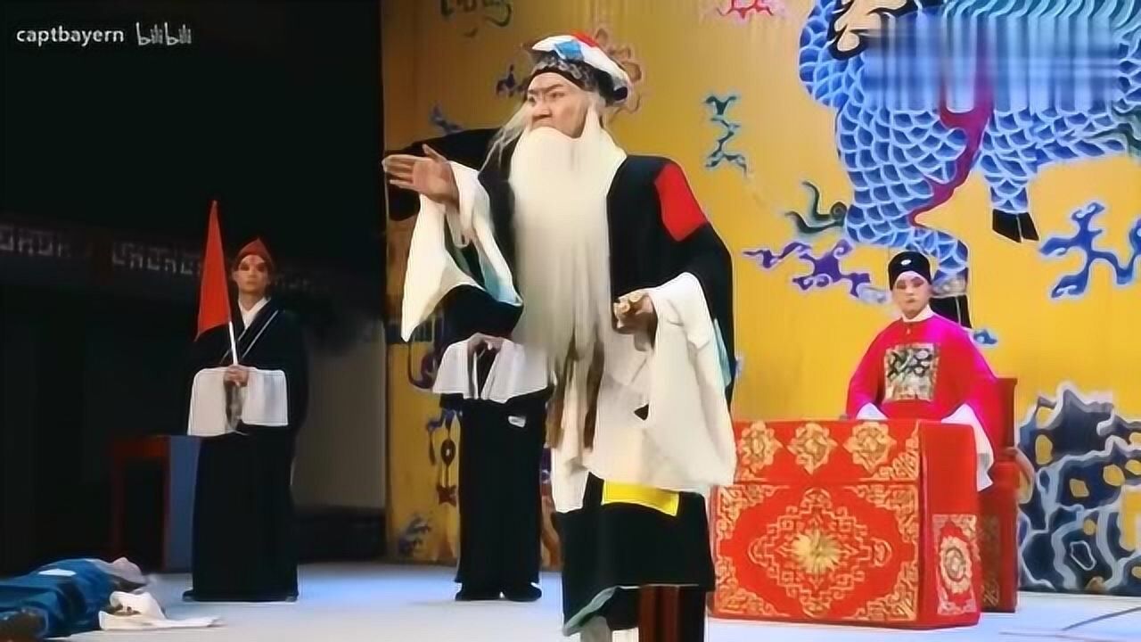 陶阳京剧清风亭结尾内含高能吊毛及僵尸摔