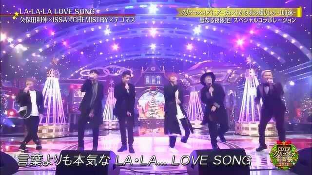 CDTV,久保田利伸,新年特别演唱单曲