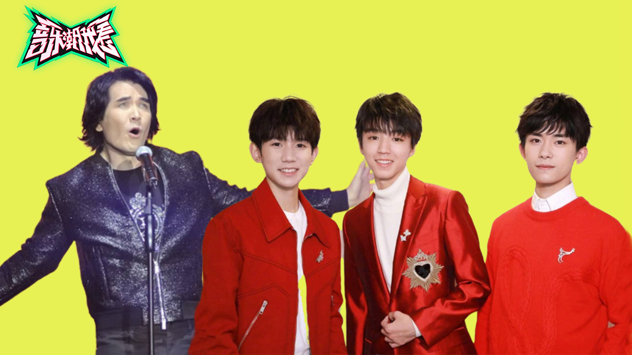 《音乐潮我看》特别策划：历届春晚金曲回顾