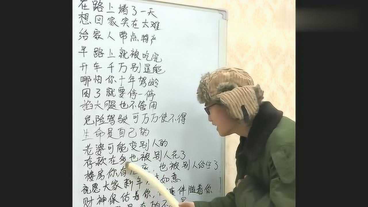 农村大哥太有才了献上一曲回家版一曲相思不火天理难容