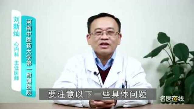 主任医师:心脏起搏器植入术的注意事项有哪些