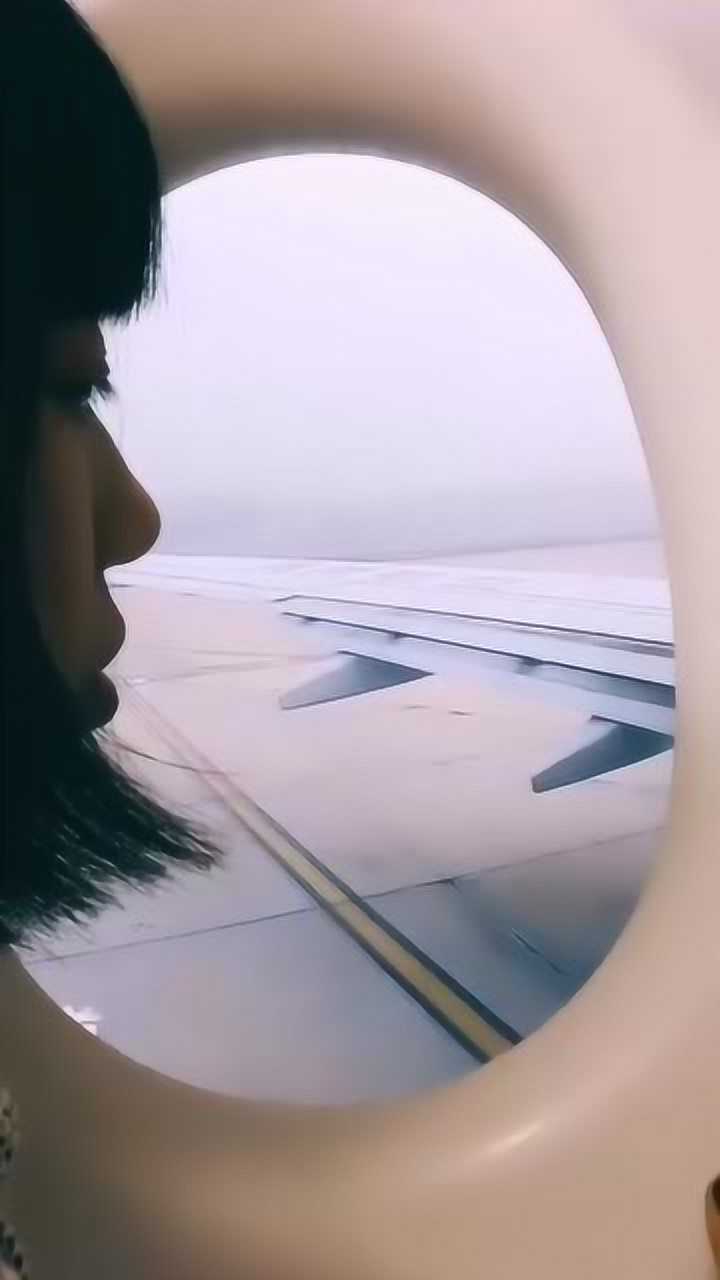 假装我在坐飞机