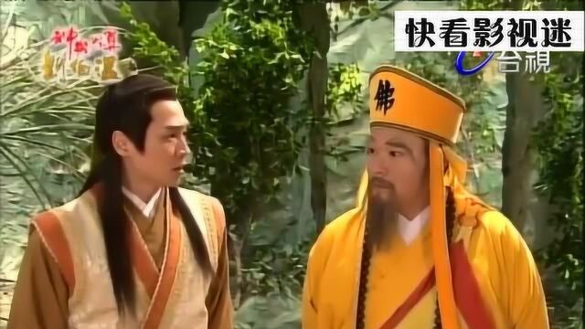 大师一招万佛朝宗出手神功盖世的天尊都害怕只能逃之夭夭