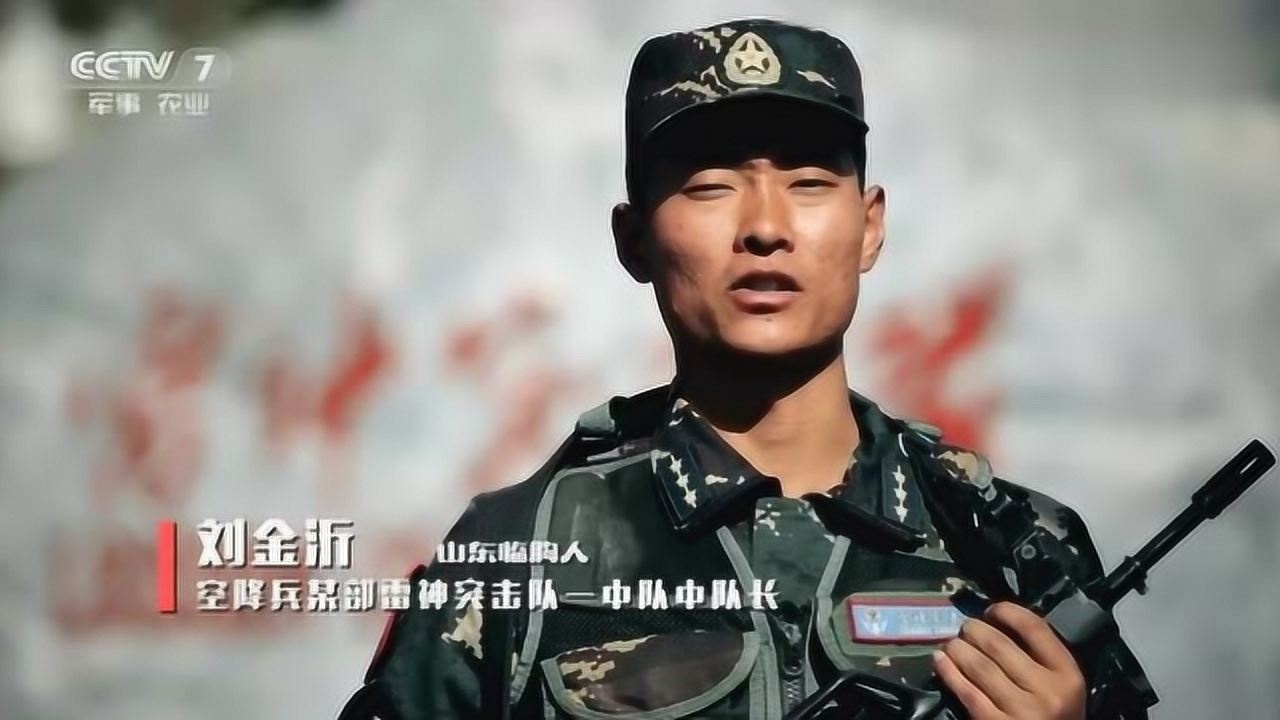 真正男子汉中的冷面教官竟然是雷神突击队的刘金沂