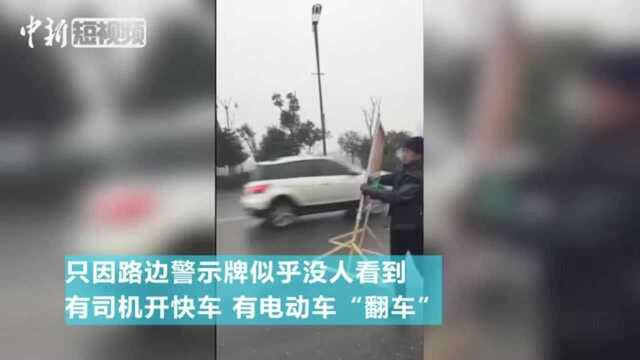 桥面结冰“举牌哥”心暖赶路人