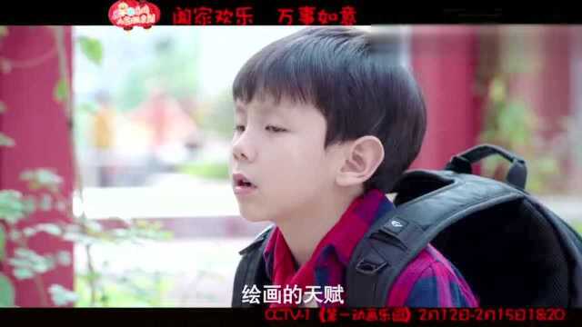 CCTV1第一动画乐园快来看看 他是不是你心中的那个米小圈