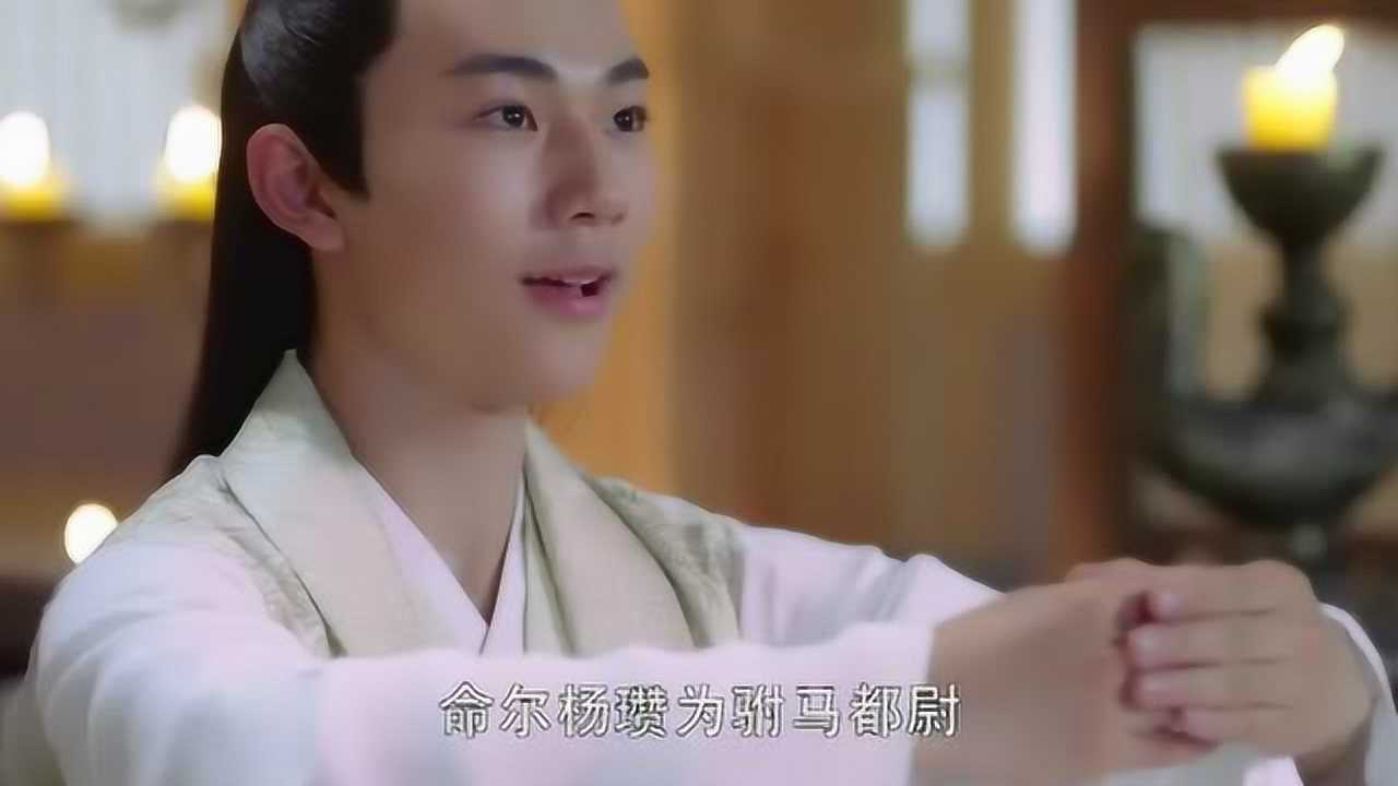 独孤皇后:杨瓒听到了这个消息啊