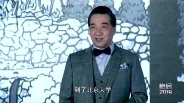 局座召忠2019跨年演讲,三张图讲清人生格局!