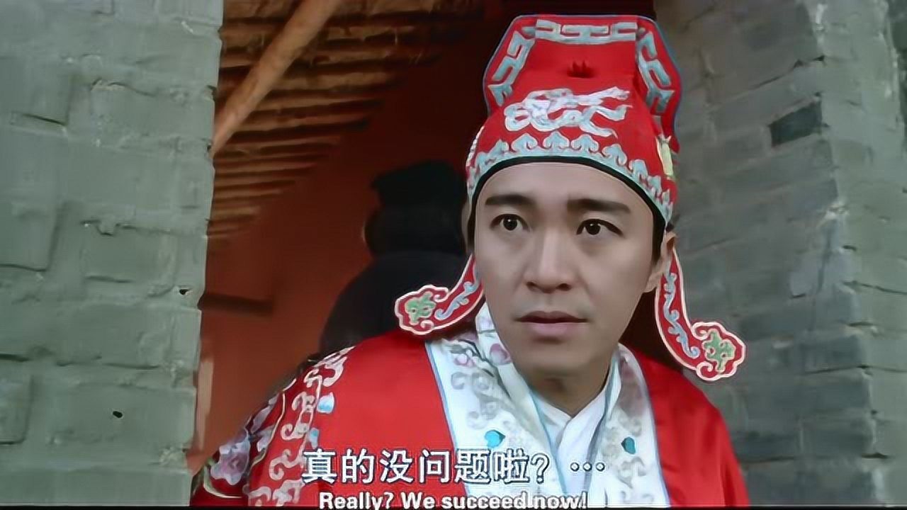 大话西游之大圣娶亲至尊宝没想到牛魔王纳的妾竟然是紫霞仙子