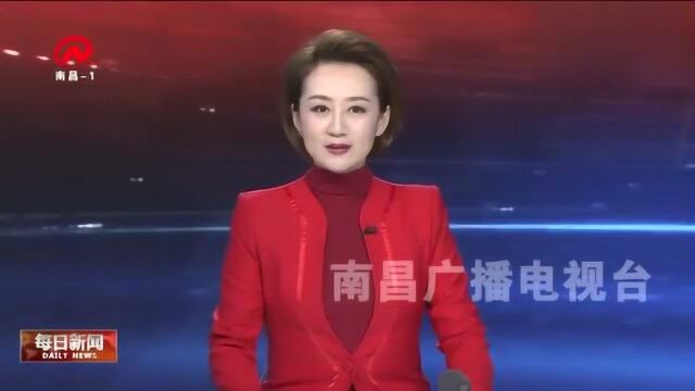 “美丽南昌ⷥ𙸧揥›�:推进环境综合整治工作