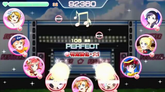 lovelive!学园偶像祭试玩,我们合而为一的光芒,第一个FULL COMBO