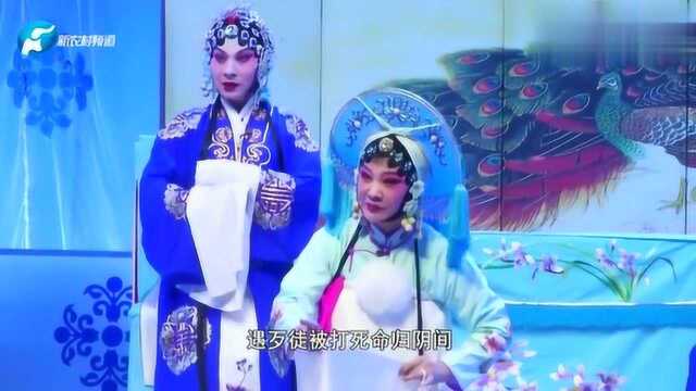 豫剧名家党玉倩上演《胡凤莲》选段,这表演不愧是国家一级演员!