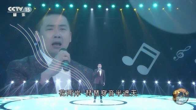 齐霖 演唱《山水江南》荣获CCTV2019新春音乐会金奖