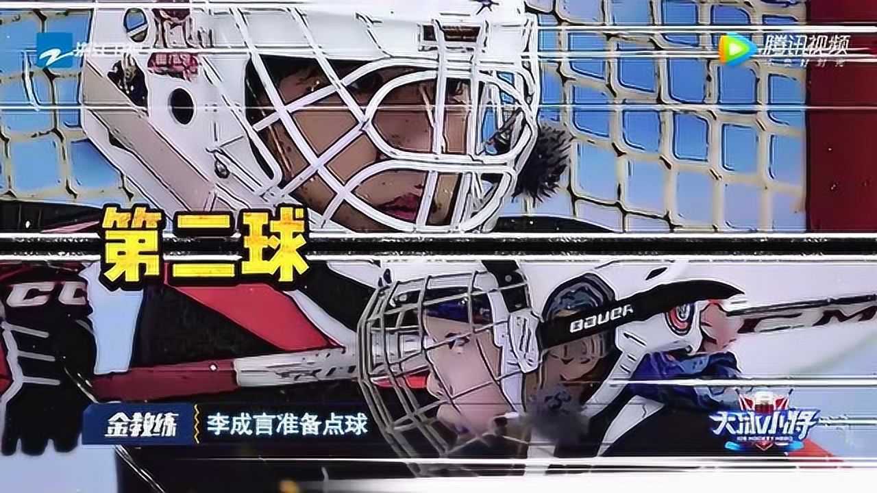 王浩宇综艺混剪_王浩宇调皮要放水,想要帮助李成言,易烊千玺担任守门员_综艺_高清完整版视频在线观看_腾讯视频