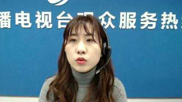 围观“齐鲁金牌律师”普法答疑(齐鲁台)