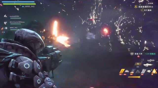 《圣歌ANTHEM》全剧情流程解说第四期