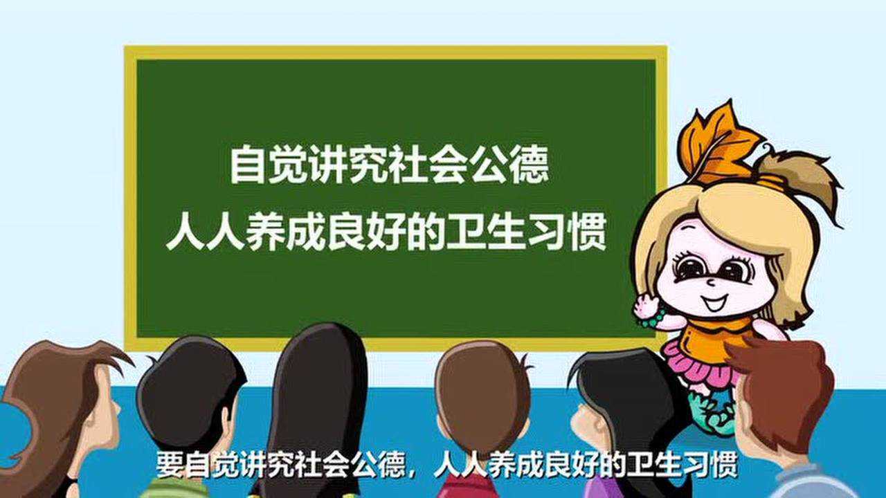 公益广告（爱护环境从我做起）_高清