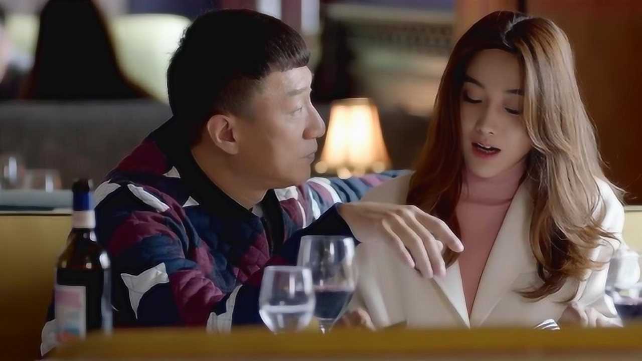 陆远相亲经理送红酒后女老总来了直接免单相亲女都看懵了