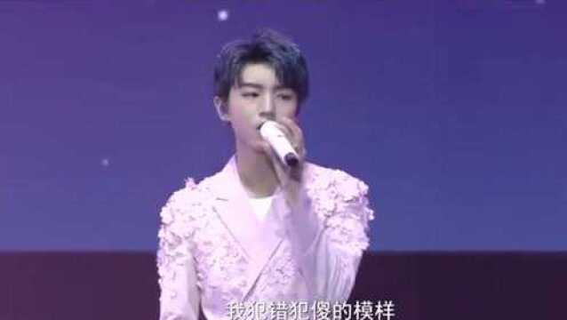 TFBOYS《不完美小孩》,不管你们完不完美,都是我们的宝贝