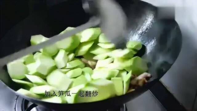 嘎嘣脆清香嫩绿的笋瓜炒肉,好吃不油腻,色泽诱人,营养丰富