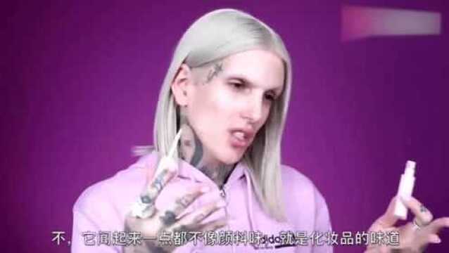 国外美妆博主JeffreeStar,测评Fenty遮瑕,请蕾哈娜赞助一下J姐