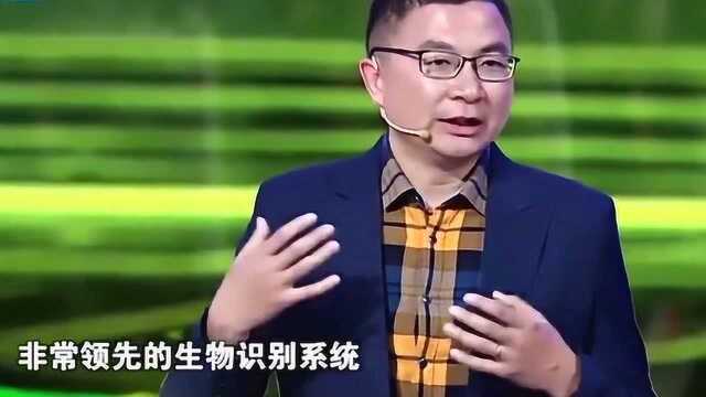 智造将来:中国新的技术出席,生物识别技术应用支付宝,厉害了!