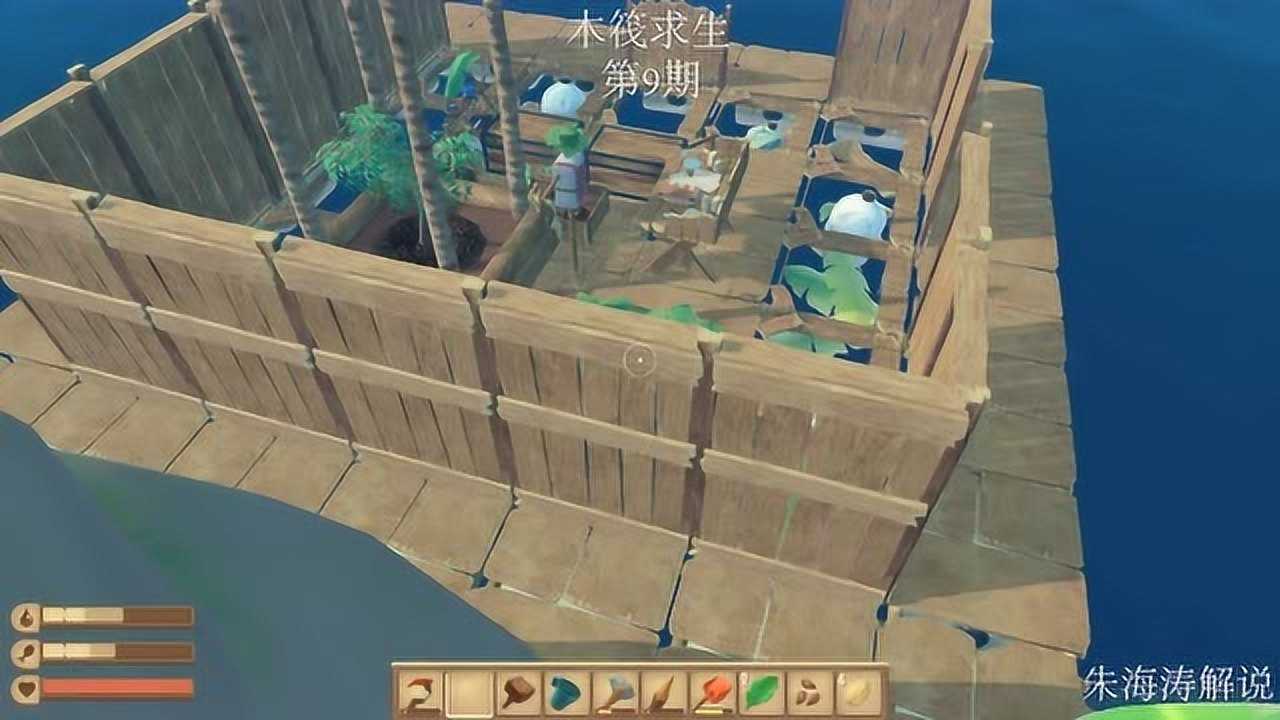 木筏求生9我在木筏上盖起了房子终于有了个像样的家