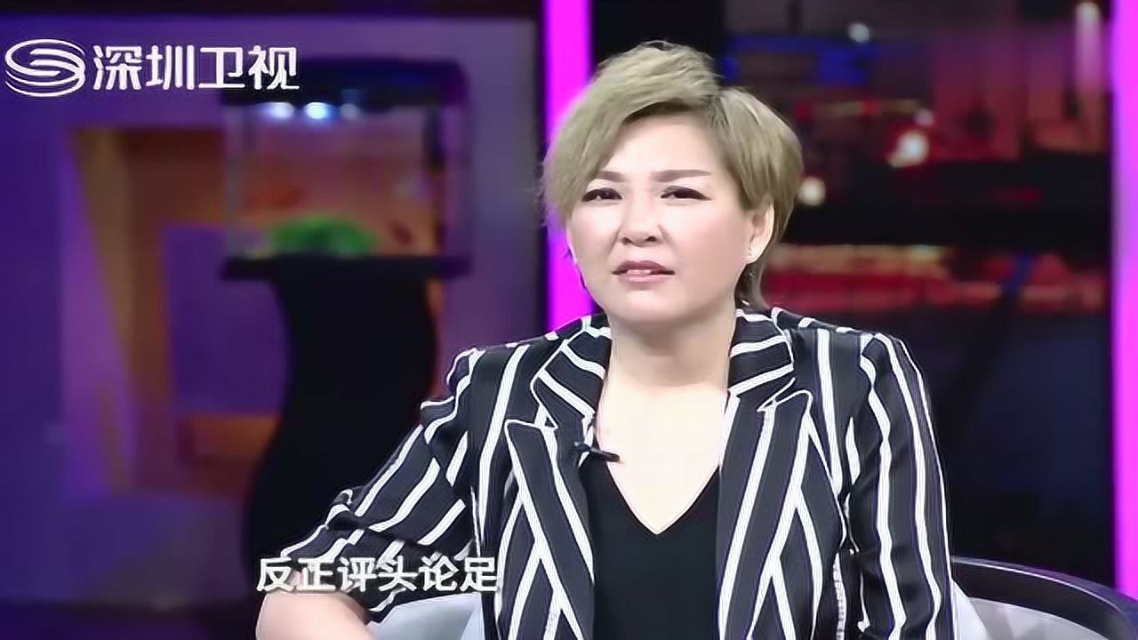 徐璐上《非常静距离》,回应网络上的恶评