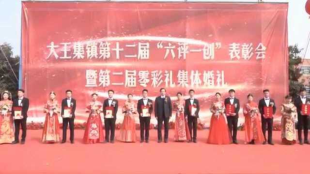 河南15对新人办“零彩礼”集体婚礼:钱买不到真正的幸福