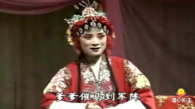 郓城山东梆子选段,我把孙妻一声叫,把恁的故里事对给奶奶提